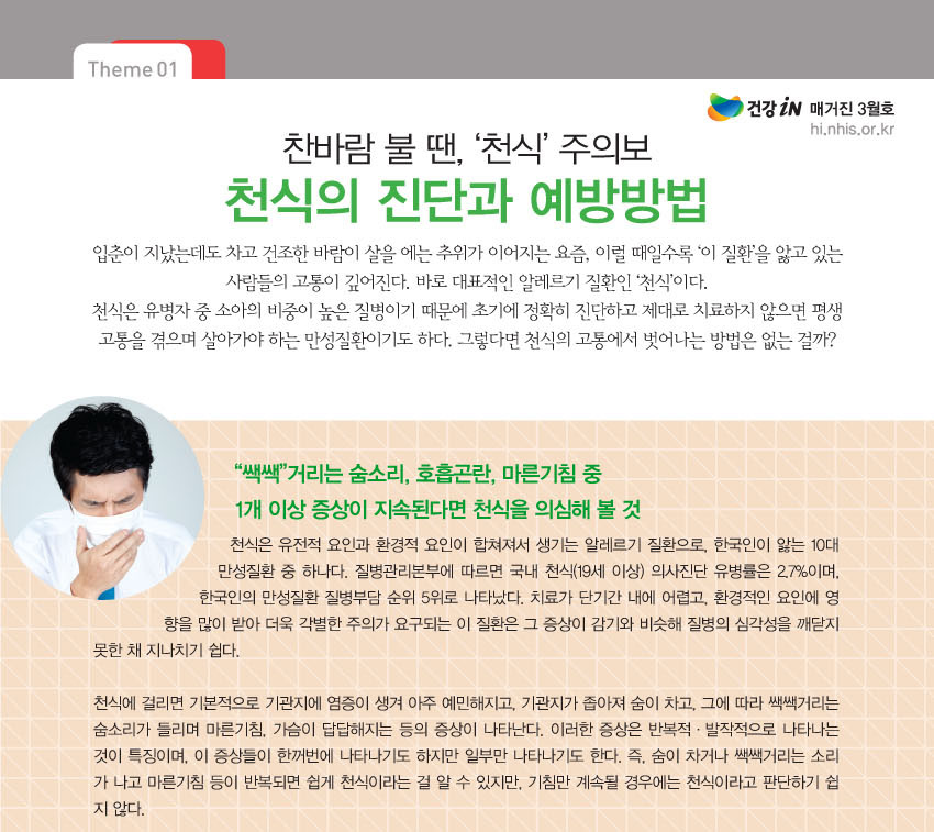 img_테마1_01