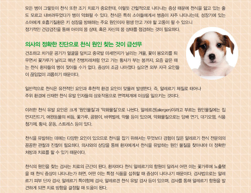 img_테마1_02