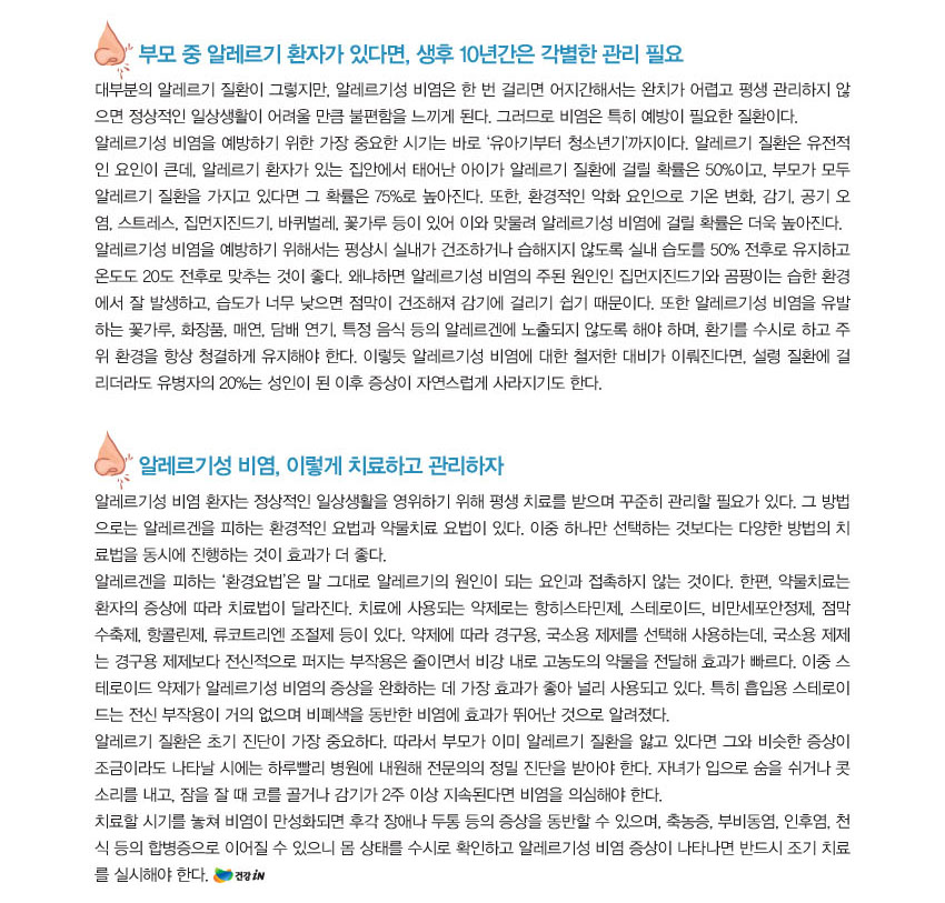 img_테마2_02