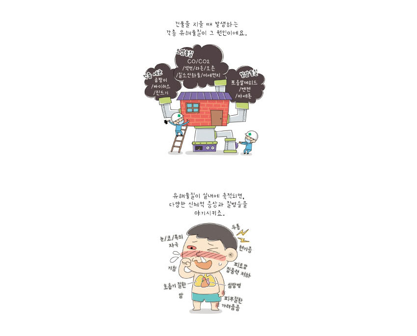 카툰01