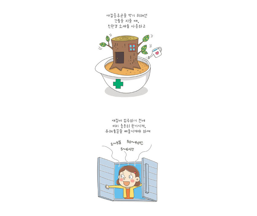 카툰02