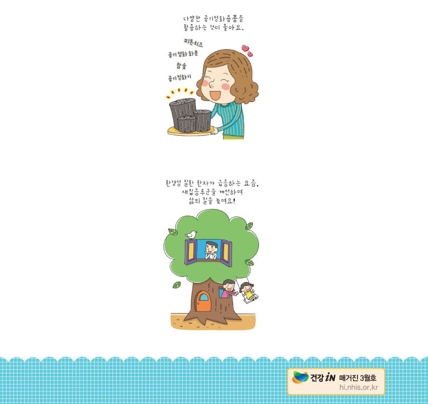 카툰03