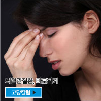 고당칼럼