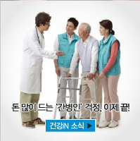 건강iN 소식