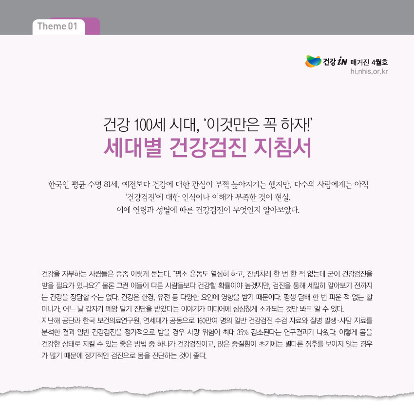 img_테마1_01