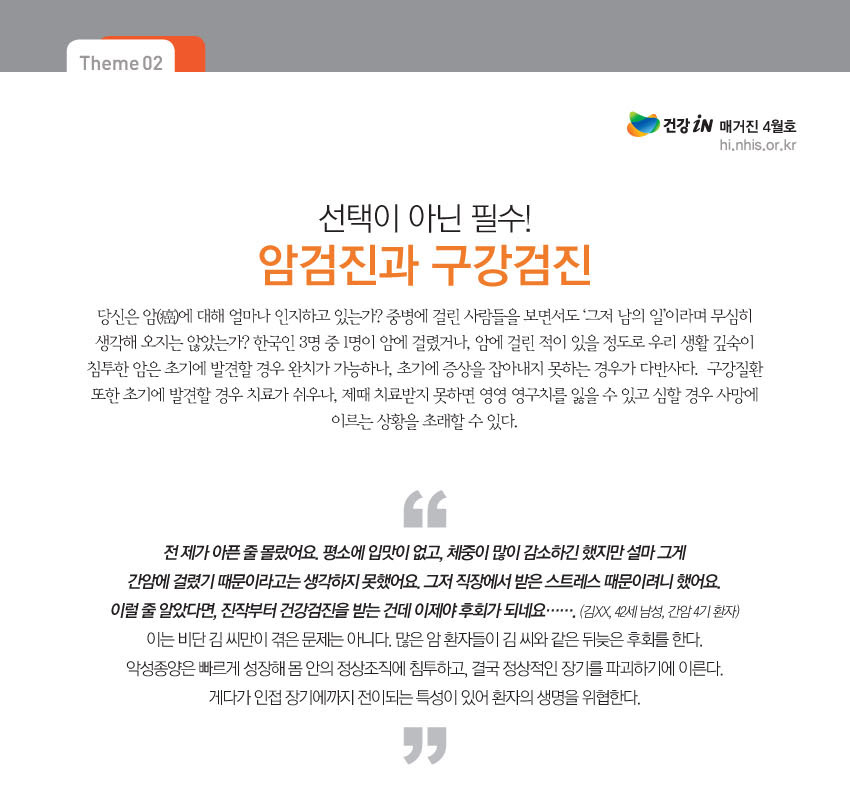 img_테마2_01