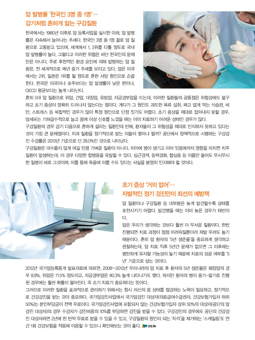img_테마2_02