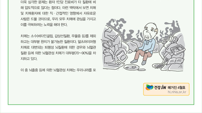 img_고당칼럼03