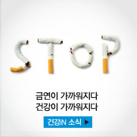 건강iN 소식