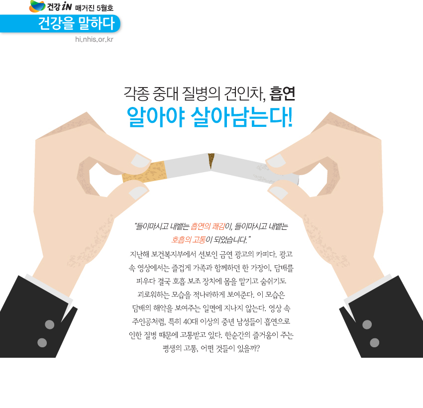 img_테마칼럼01