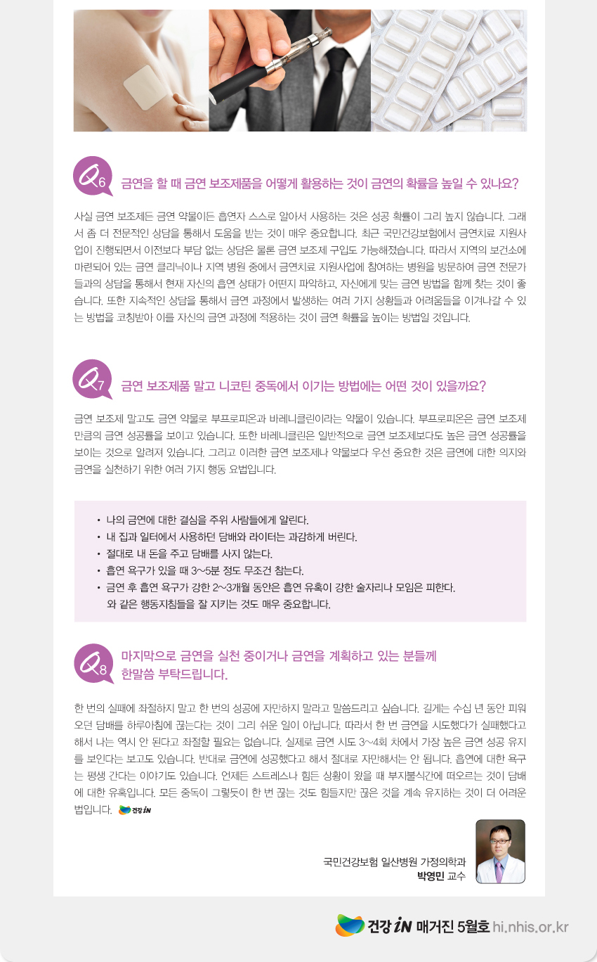 img_고당칼럼03