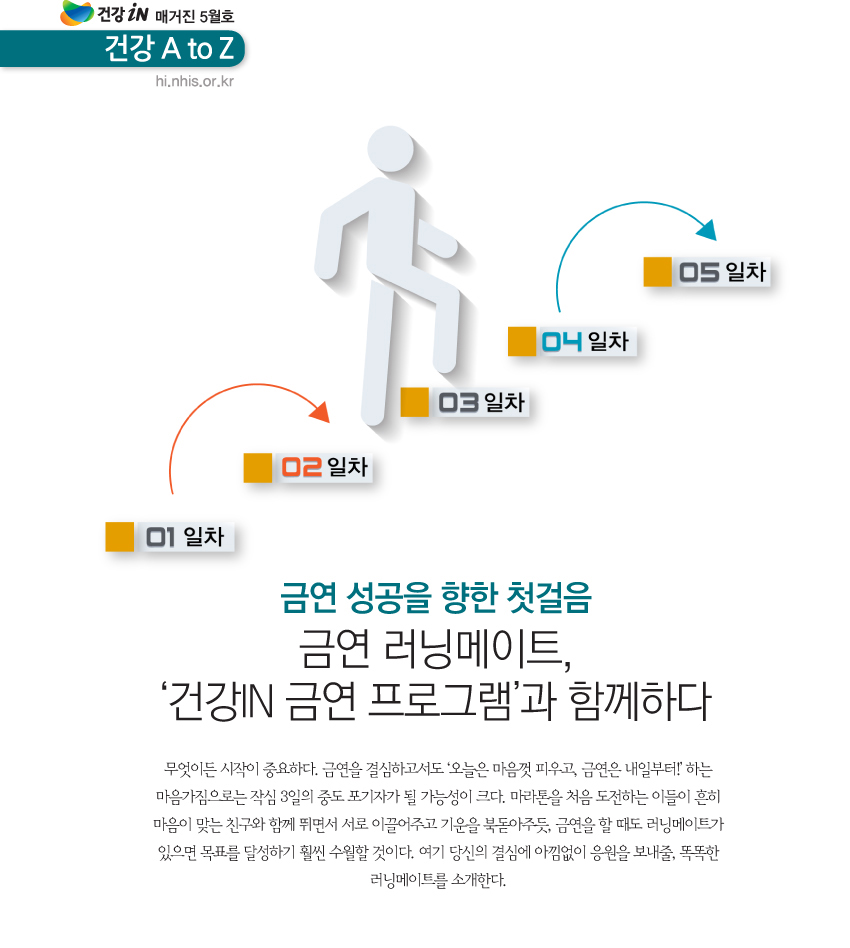 img_테마1_01