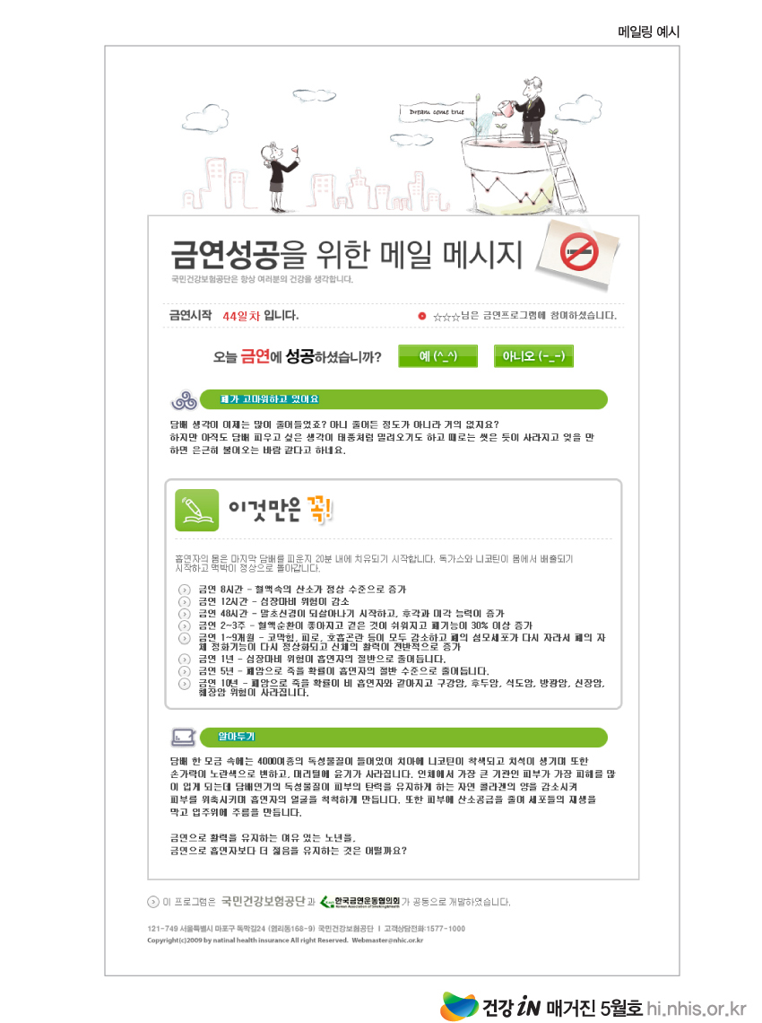 img_테마1_03