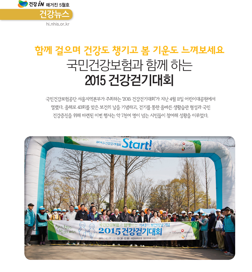 img_테마2_01