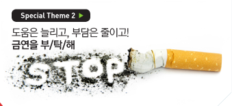 미디어 속 건강iN