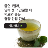 미디어 속 건강iN