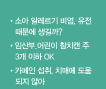 건강iN 뉴스