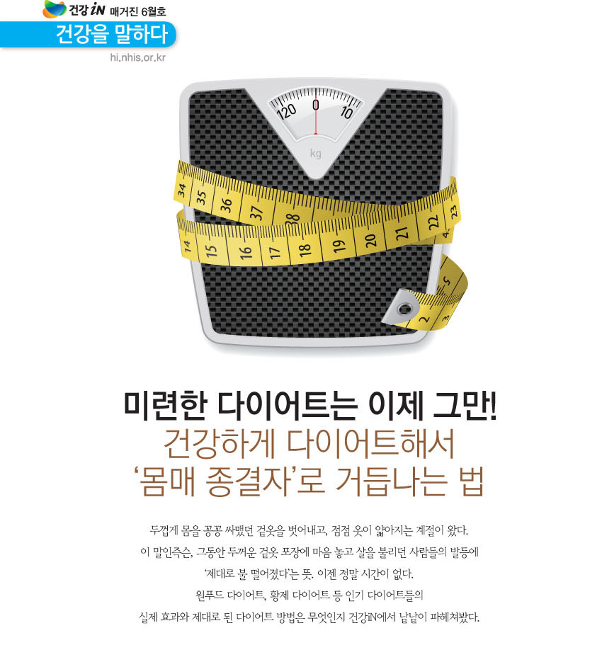 img_테마칼럼01