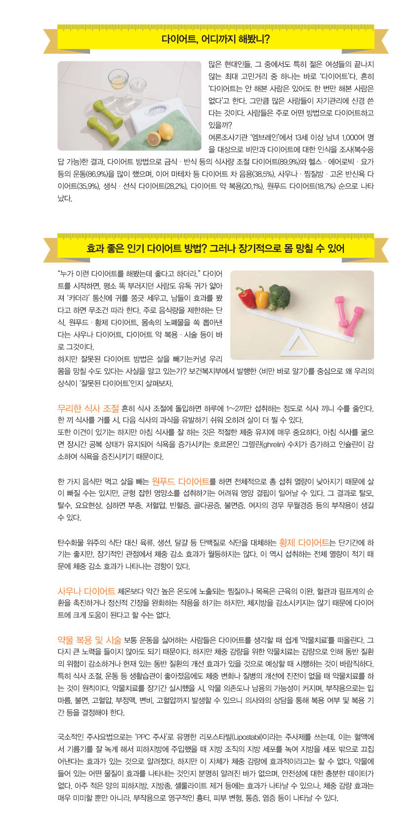 img_테마칼럼02