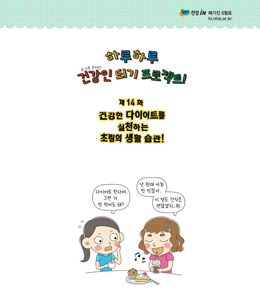 img_테마1_01