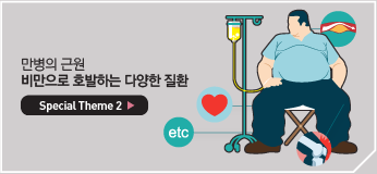 미디어 속 건강iN