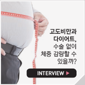 미디어 속 건강iN