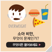 미디어 속 건강iN