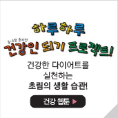 미디어 속 건강iN