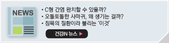 미디어 속 건강iN
