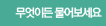 테마칼럼