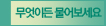 테마칼럼