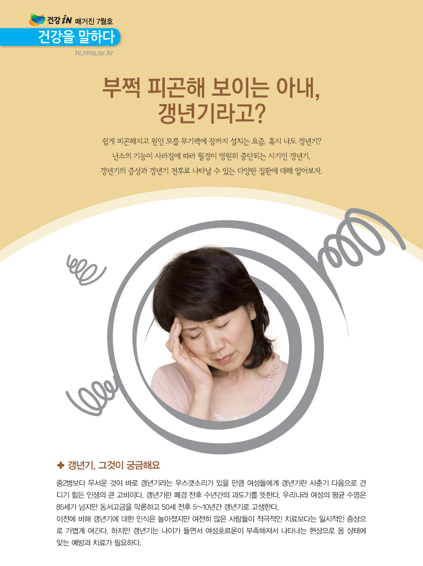 img_테마칼럼01