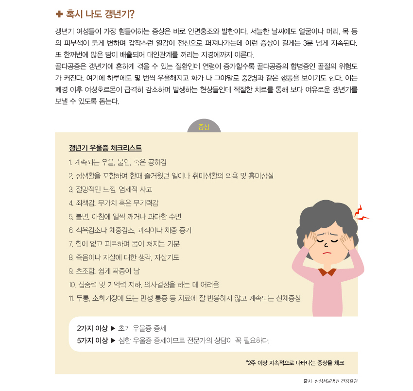 img_테마칼럼02