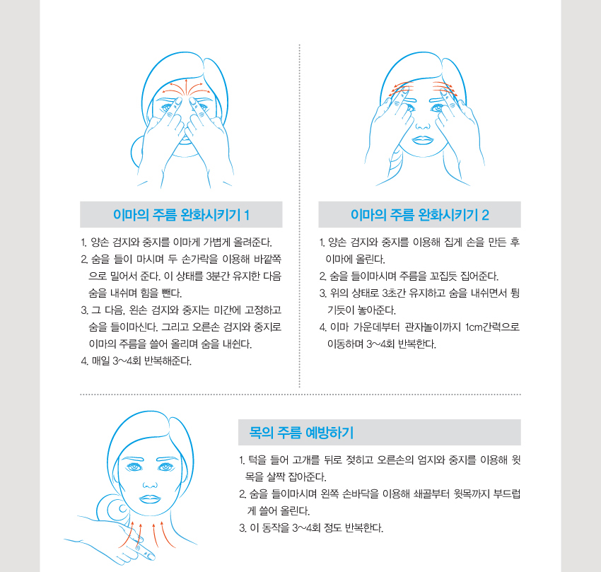 img_건강인소식02