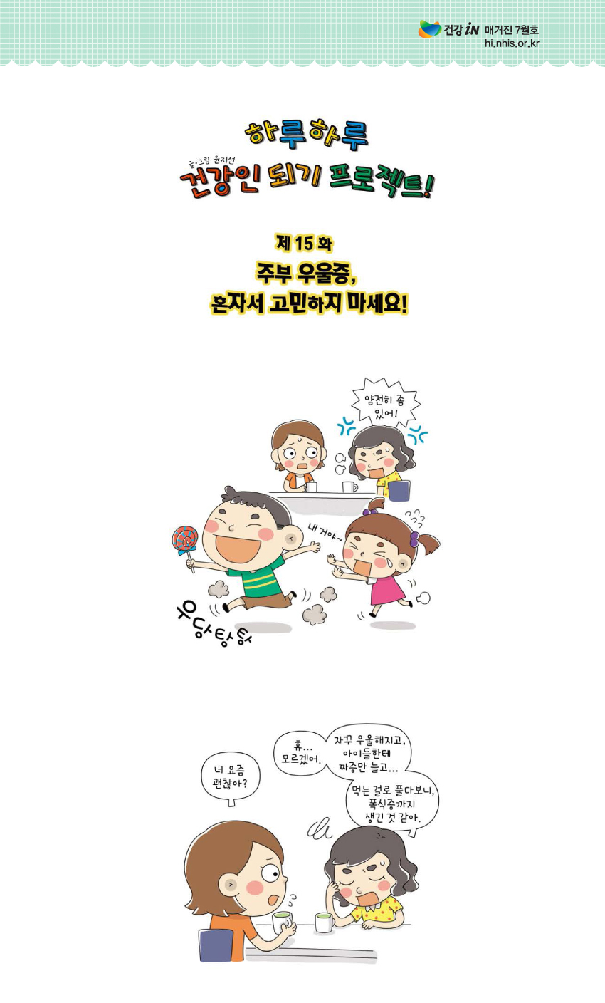 img_테마1_01