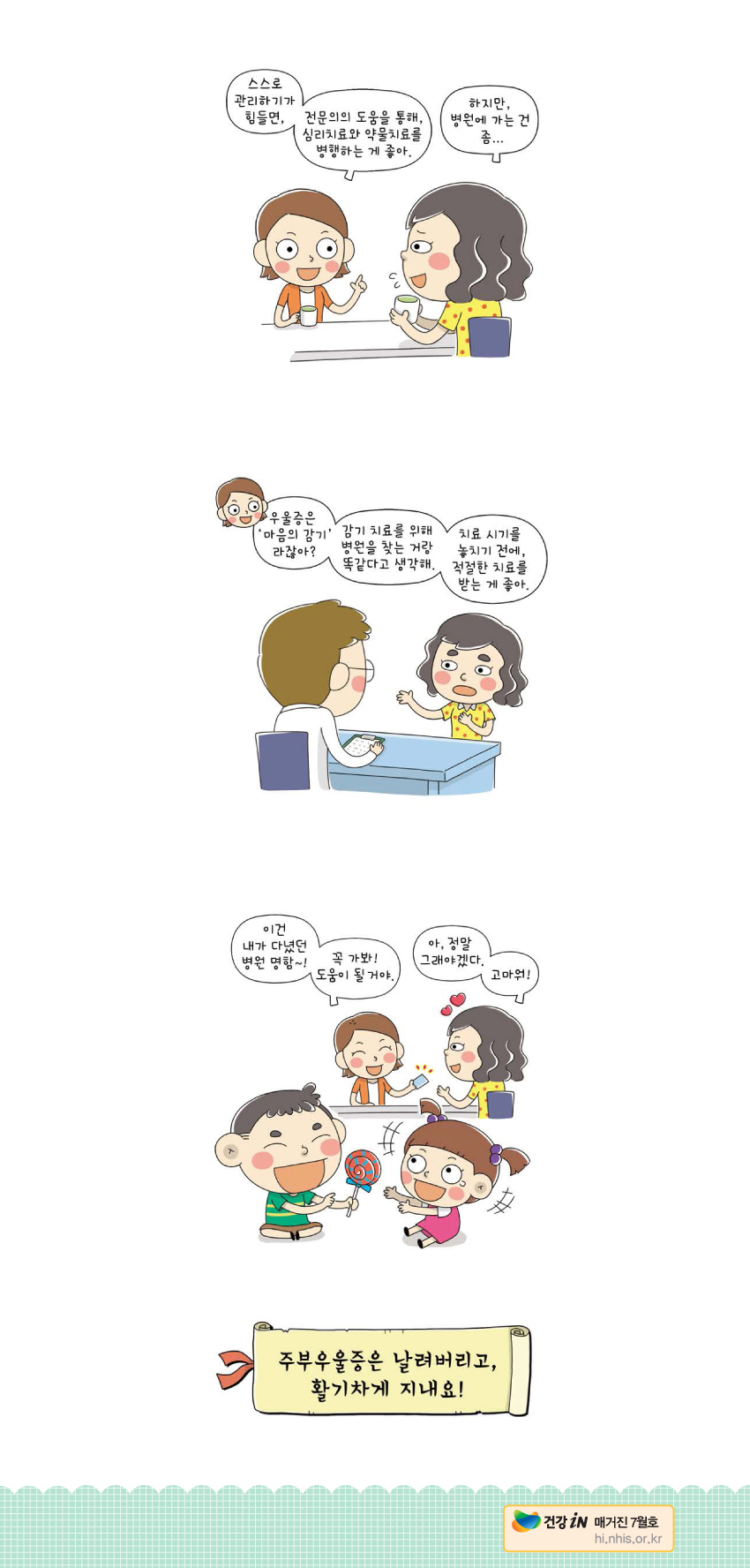 img_테마1_03