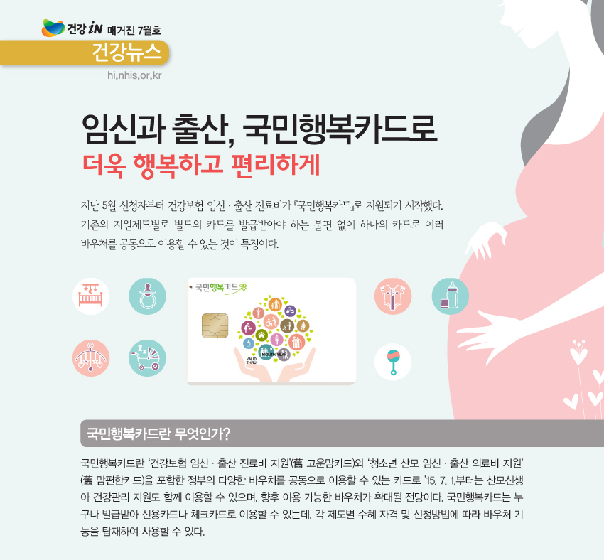 img_테마2_01