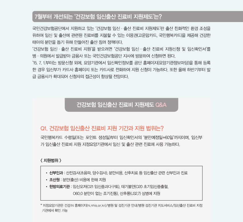 img_테마2_02