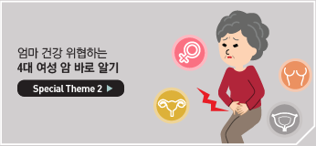 미디어 속 건강iN