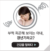 미디어 속 건강iN