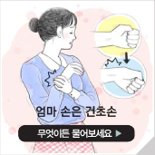 미디어 속 건강iN