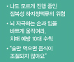 건강iN 뉴스