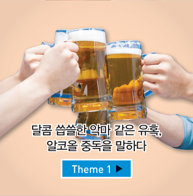 건강iN 테마 1