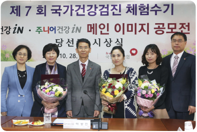 건강iN 소식