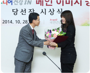 건강iN 소식