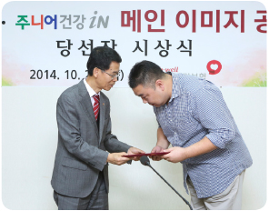 건강iN 소식