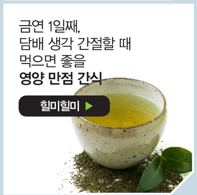 건강iN 테마 2