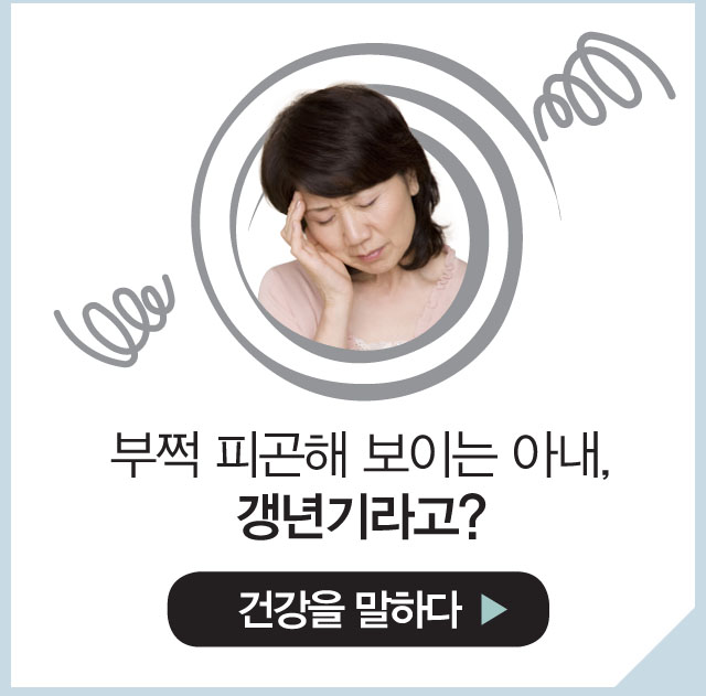 건강iN 테마 1