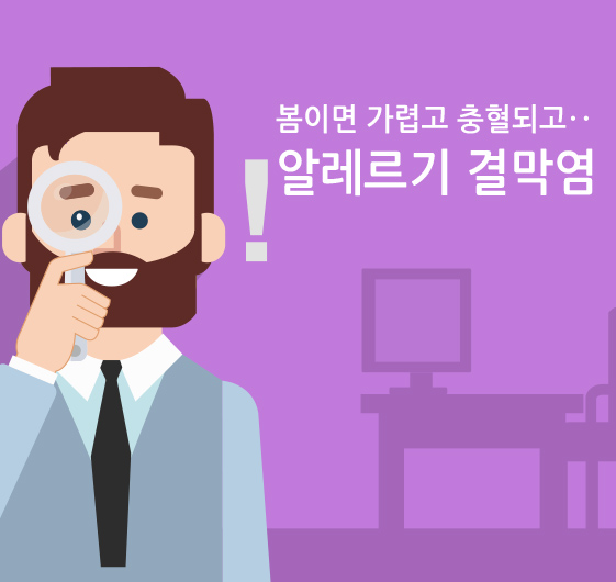 어릴수록 위험한 결핵