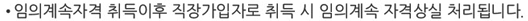 ���ǰ�Ӻ����� ������� ���尡���ڷ� ���� ���ǰ�� �ڰݻ�� ó���˴ϴ�.